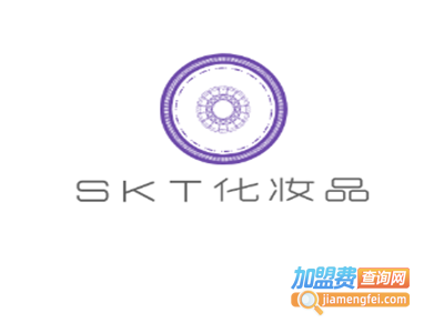SKT化妆品加盟费