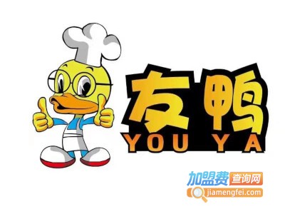 友鸭鸭货加盟