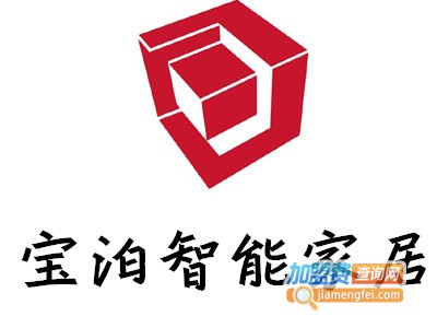 宝泊智能家居加盟费