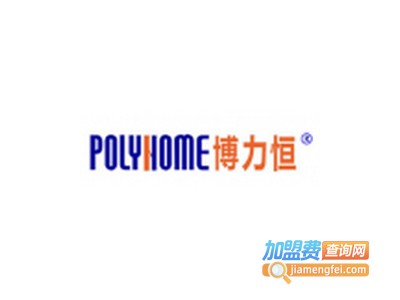 博力恒昌POLYHOME智能家居加盟费