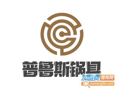 普鲁斯锅具加盟费