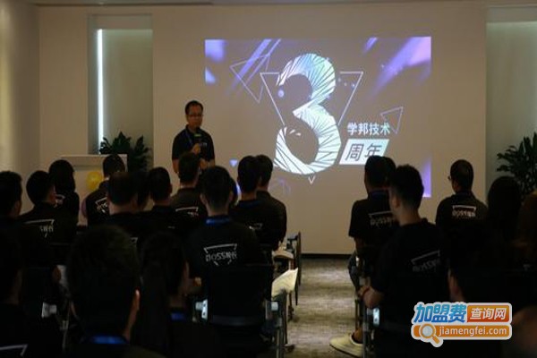 邦学教育加盟费
