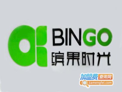 缤果时光奶茶加盟费