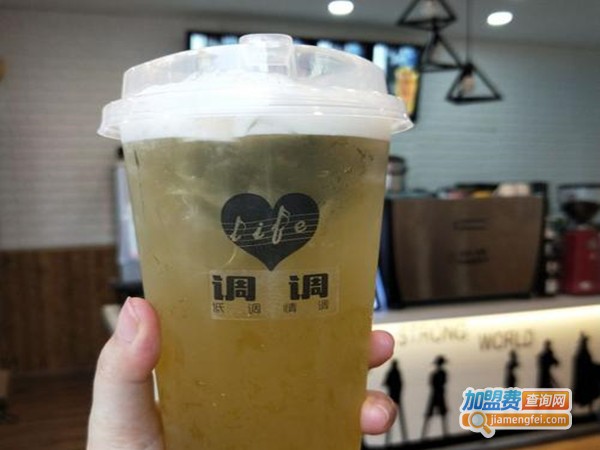 调调茶饮加盟门店