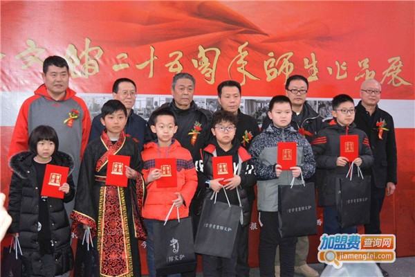 弘文馆教育加盟费