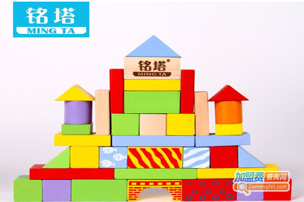 铭塔积木加盟费