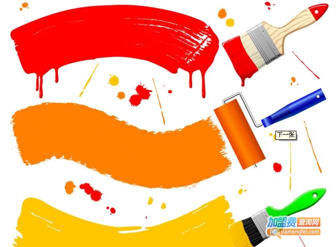 振洲涂料加盟费