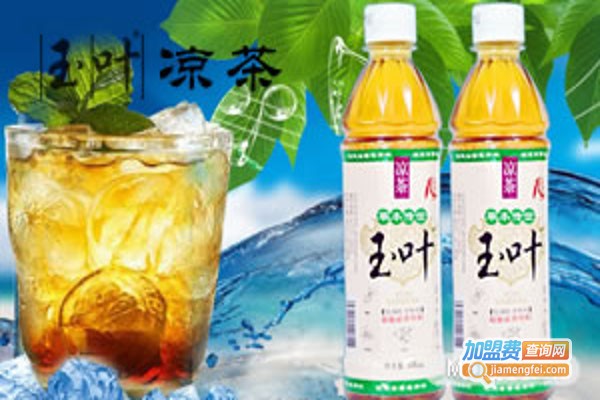 玉叶凉茶加盟