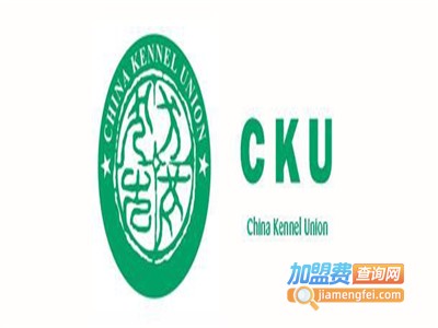 cku宠物美容师培训加盟