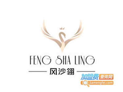 风沙翎女鞋加盟费