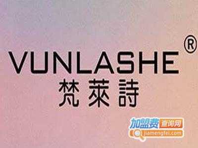 梵莱诗女鞋加盟费