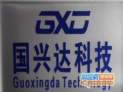 国兴达智能家居加盟费