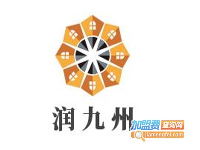 润九州加盟费