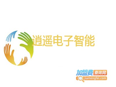 逍遥电子智能家居加盟费