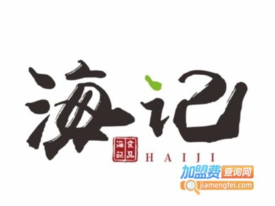 海记猪血汤加盟费