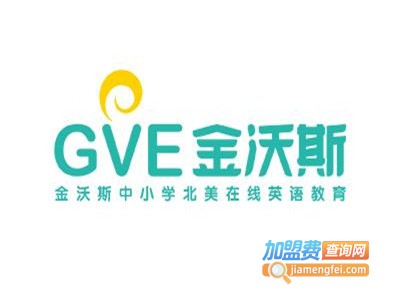 金沃斯少儿英语加盟费