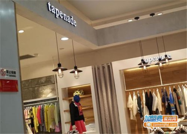 tapenade加盟费