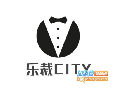 乐裁CITY加盟费