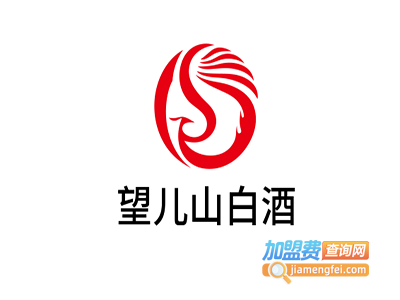 望儿山白酒加盟