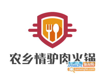 农乡情驴肉火锅加盟费