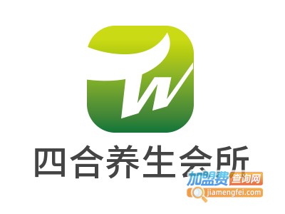 四合养生会所加盟费