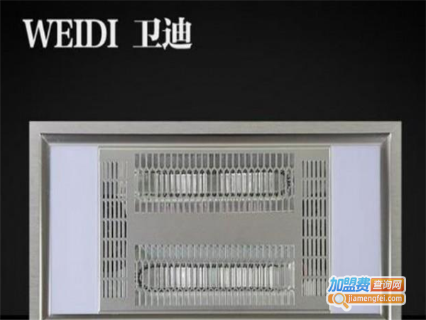 卫迪集成吊顶加盟费