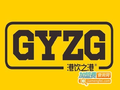 港饮之港甜品加盟电话