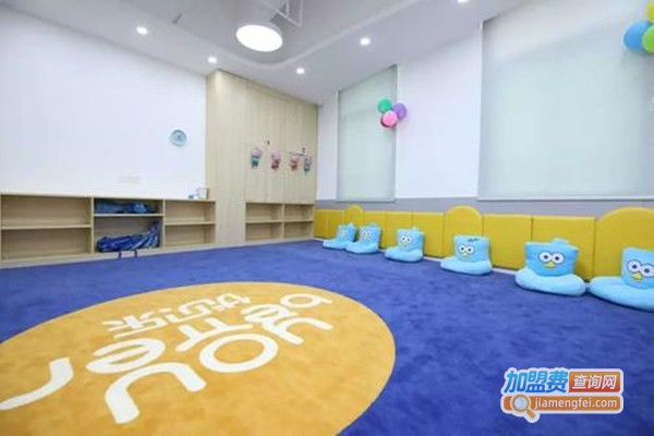 优贝乐美式托育加盟门店