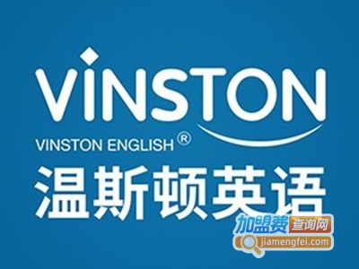温斯顿少儿英语加盟费
