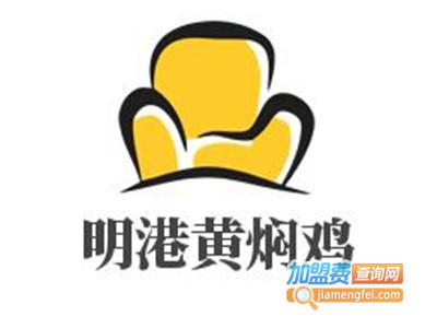明港黄焖鸡加盟电话