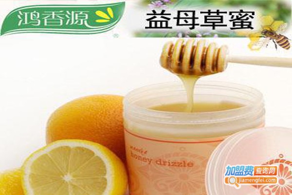 鸿香源蜂蜜加盟费