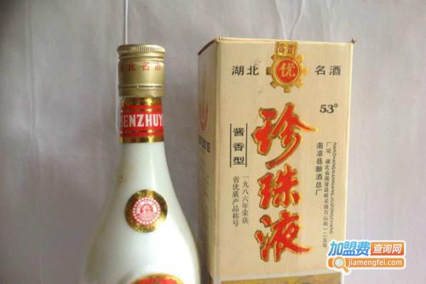 珍珠液白酒加盟费