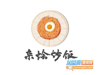 杂烩炒饭加盟费