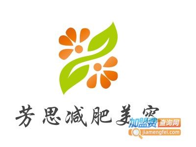 芳思减肥美容加盟费