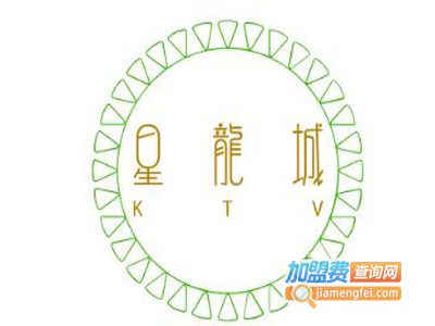 星龙城KTV加盟电话