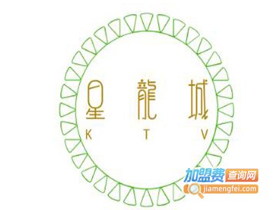 星龙城KTV加盟费