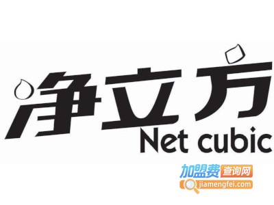 净立方除甲醛加盟费