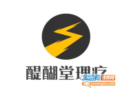 醍醐堂理疗加盟费