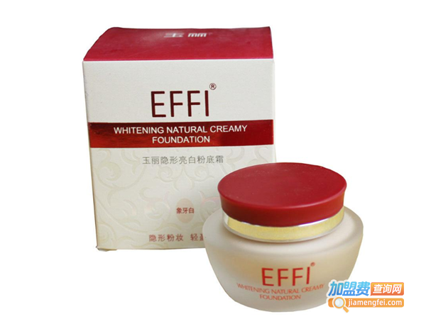 雅倩化妆品
