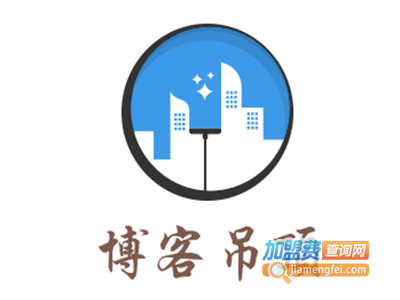 博客吊顶加盟费
