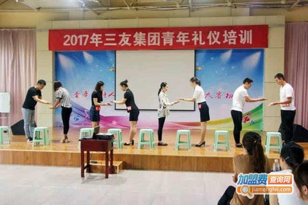 三友教育加盟费