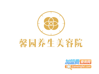 馨园养生美容院加盟费