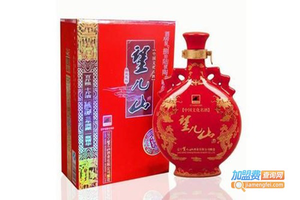 望儿山白酒