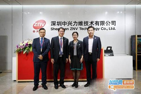 znv中兴力维智能安防加盟门店