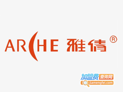 雅倩化妆品加盟