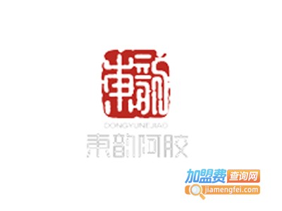 东韵阿胶加盟费