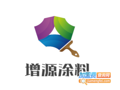 增源涂料加盟电话