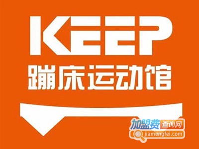 Keep蹦床运动馆加盟