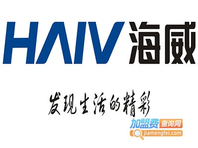 海威童装加盟费