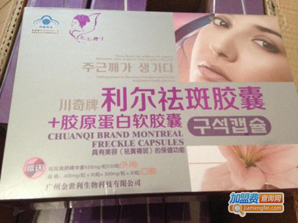 美太樱子加盟门店